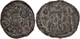 Sasanian Empire. Varhran V (420-438 AD) Æ Pashiz