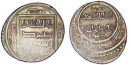 Ilkhanid. Abu Sa’id (1316-1335). AR 2 Dirhams. Isfahan