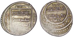 001-25.jpg Ilkhanid. Abu Sa'id (1316-1335). AR 2 Dirhams. Isfahan