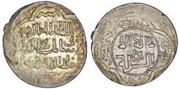 Ilkhanid. Sati Beg (1338-1339). AR 2 Dirhams. Arzarum (Erzurum). AH 739