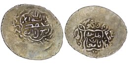 Amirs of Astarabad (Walids). Amir Wali (1356-1386). AR 6 Dirham. Damghan. AH 781