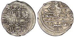 Ottoman Empire. Georgia. Ahmed III (1703-1730). AR Onluk. Tiflis. AH 1115
