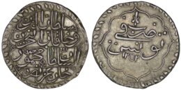 Ottoman Empire. Beylik of Tunis. Mahmud II (1808-1839). AR Rial. Tunisia. AH 1252