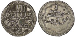 Ottoman Empire. Beylik of Tunis. Mahmud II (1808-1839). AR Rial. Tunisia. AH 1252