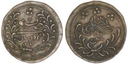 Mahdist State (Sudan). Abdallahi ibn Muhammad al-Khalifa (1885-1899). Æ 20 Qirsh. Omdurman. AH 1315// Year 8