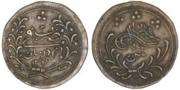 Mahdist State (Sudan). Abdallahi ibn Muhammad al-Khalifa (1885-1899). Æ 20 Qirsh. Omdurman. AH 1315// Year 8