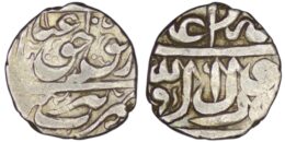 Safavid. Abbas I the Great (1588-1629). AR Shahi. Tabriz. AH 1022