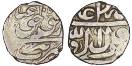Safavid. Abbas II. AR Shahi. Tabriz