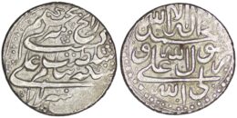 Afsharid. Adil Shah (1747-1748). AR Abbasi. Shiraz. AH 1161