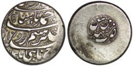 Durrani. Ahmad Shah (1747-17730). AR Rupee. Mashahad