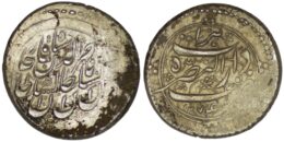 Qajar. Nasir al-Din Shah (AD 1848-1896). AR Qiran. Herat. AH 1274