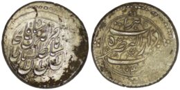 Qajar. Nasir al-Din Shah (AD 1848-1896). AR Qiran. Herat. AH 1274