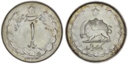 Pahlavi. Mohammad Reza Shah (1941-1979). Silver 1 Rial. H 1323 (1944)