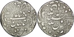 Mughal Empire. Shah Jahan (1628-1658). AR Rupee. Akbarabad. AH 1047