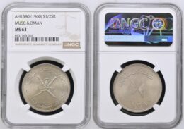 Muscat and Oman. Said bin Taimur (1932-1970). AR 1/2 Rial. AH 1380 (1960)