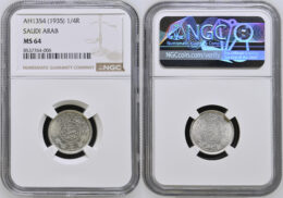 Saudi Arabia. Abdulaziz bin Abdulrahman (1921-1953). Silver 1/4 Riyal. AH 1354 (1935)
