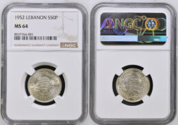 Lebanon. Silver 50 Piastres. 1952