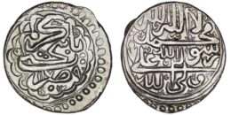 Khanate of Ganja under Zands. Muhammad Hasan Khan (1760-1780). AR Abbasi. Ganja. AH 1179