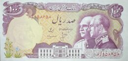Mohammad Reza Shah Pahlavi (1941-1979). 100 Rials. Bank Markazi. 1976