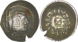 Himyar. Amdan Bayyin (50-150 AD). AR Drachm
