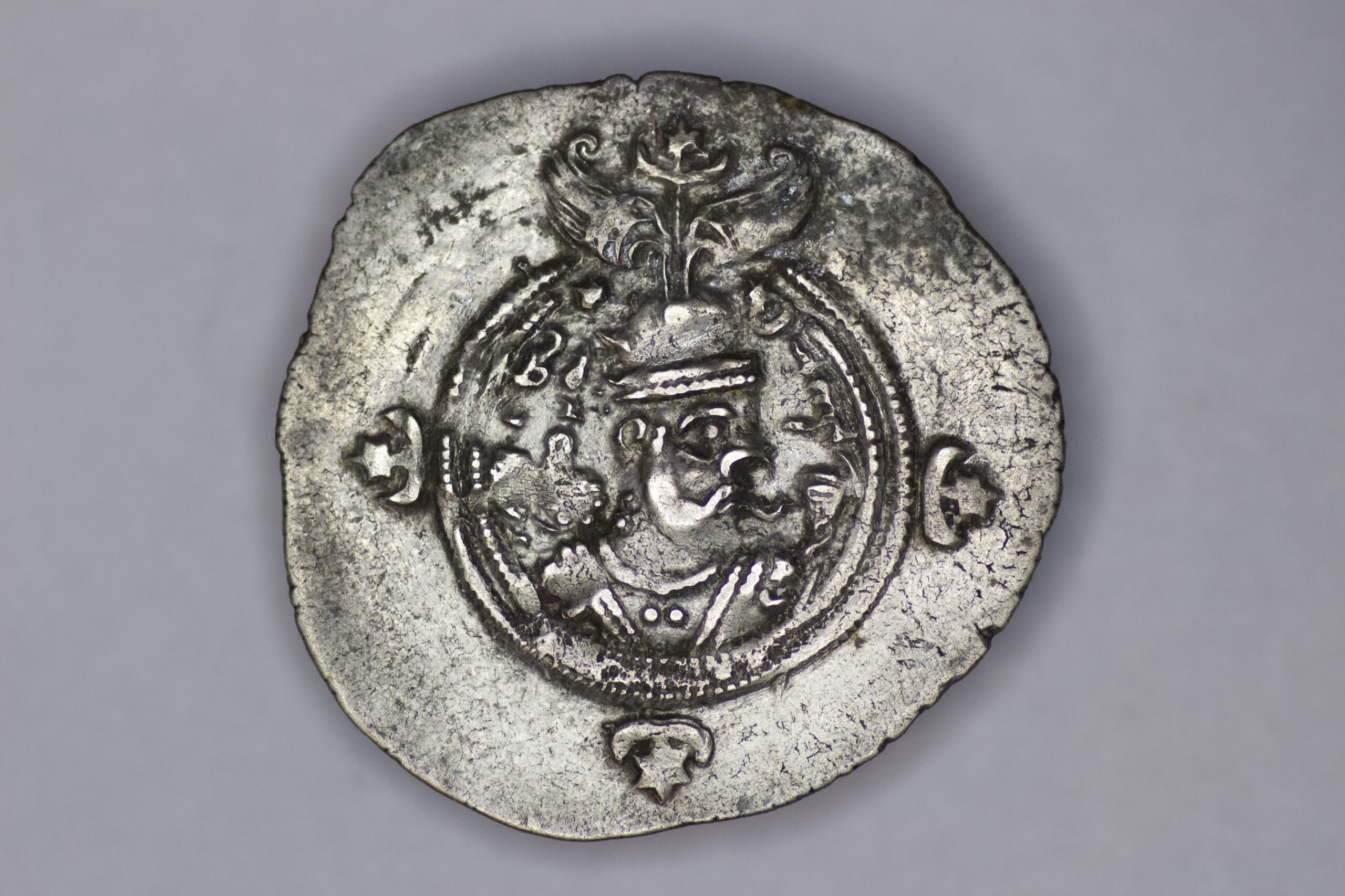 Sasanian Empire. Khosrow II Parvez (590-628). AR Drachm. LAM (Ram-Hormizd, Ramhormoz). Year 30 (620 AD) - Image 2