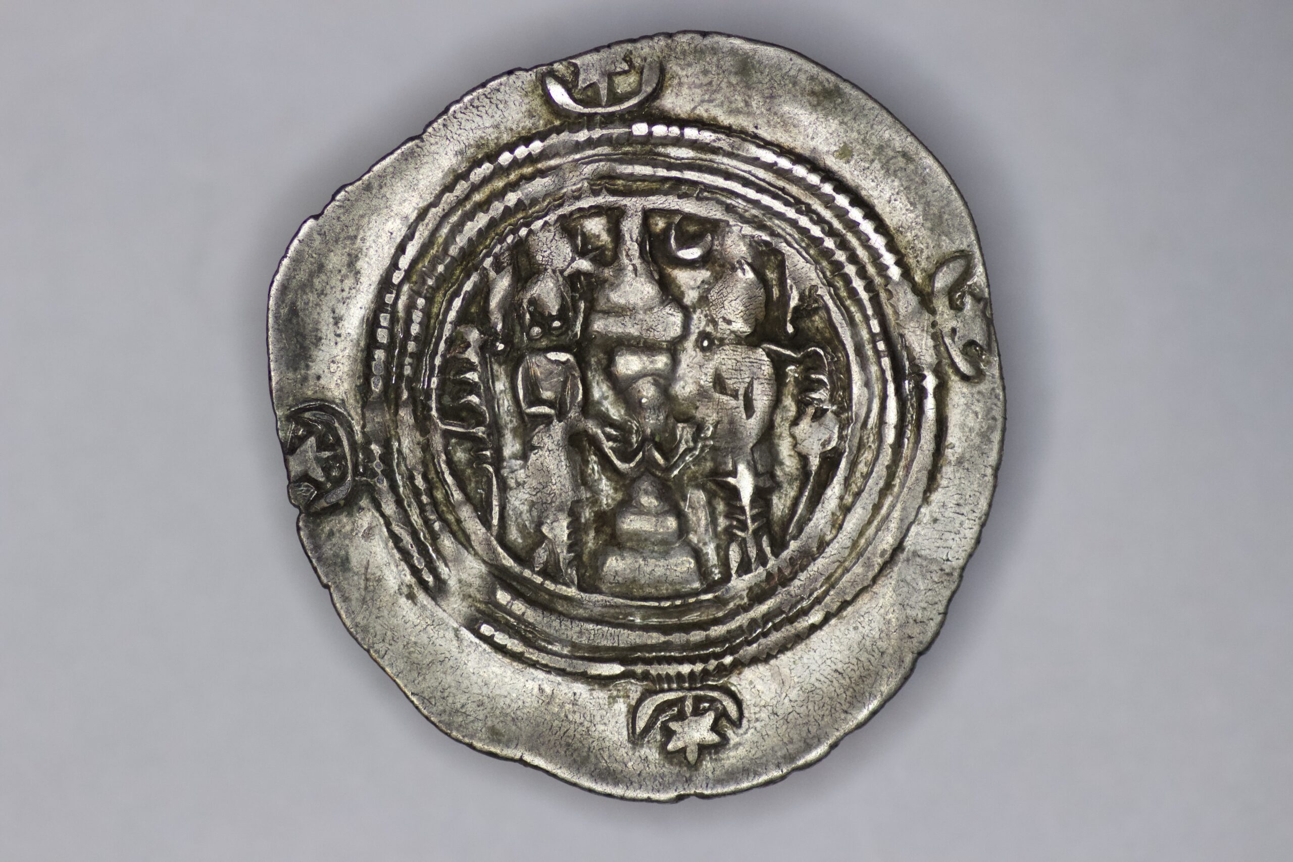 Sasanian Empire. Khosrow II Parvez (590-628). AR Drachm. LAM (Ram-Hormizd, Ramhormoz). Year 30 (620 AD) - Image 3
