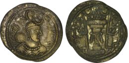 Sasanian Empire. Yazdgerd I (399-420). Æ Fourree Drachm