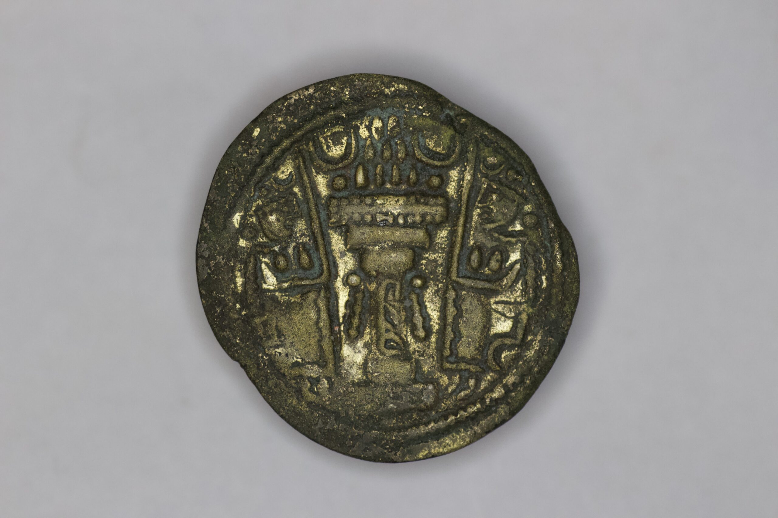 Sasanian Empire. Yazdgerd I (399-420). Æ Fourree Drachm. Gorgan - Image 3