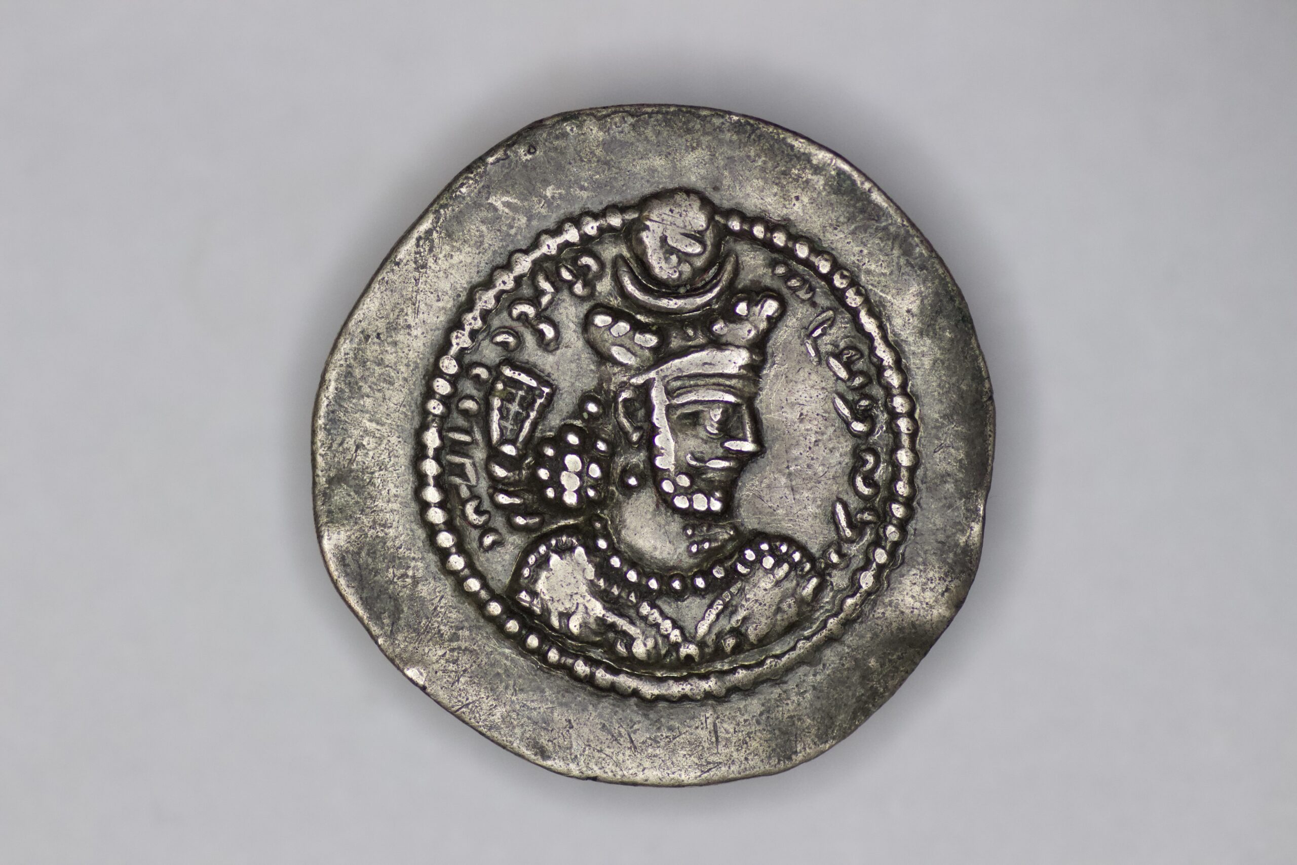 Sasanian Empire. Bahram V Gur (Varhran) (420-438). AR Drachm. BBA (the Court mint) - Image 2