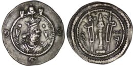 2050 Sasanian Empire. Kavad I (488-496, 498-531). AR Drachm. Year 38