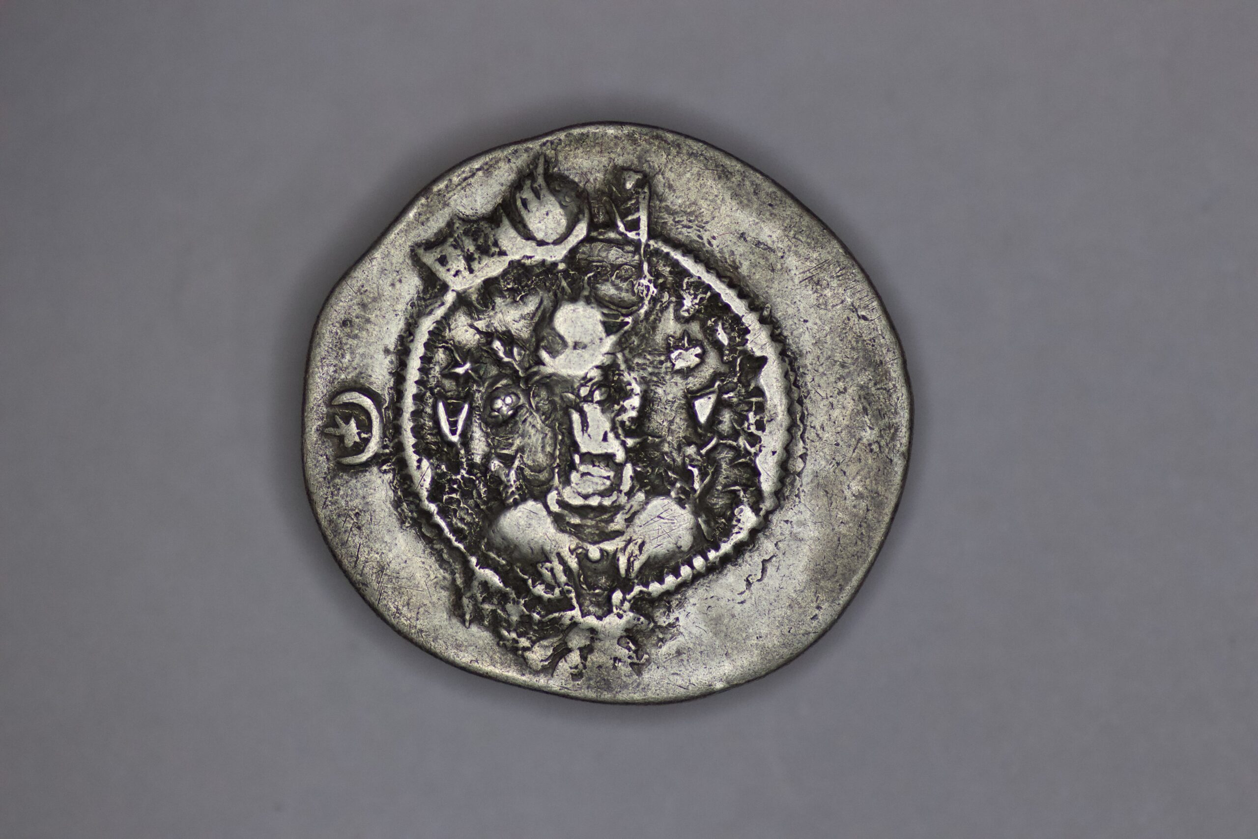 Sasanian Empire. Kavad I (488-496, 498-531). AR Drachm. AY (Susa). Year 35 - Image 2