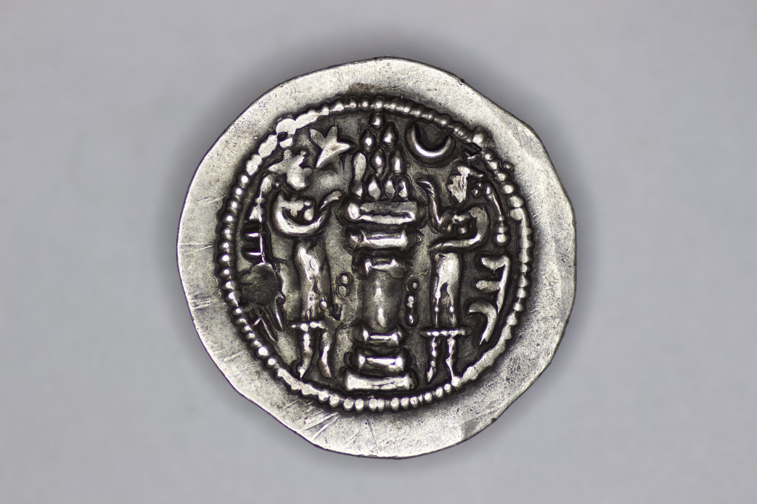 Sasanian Empire. Peroz I (459-484). AR Drachm. AW. Second crown - Image 3