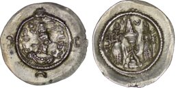 Sasanian Empire. Khosrow I Anushirvan (531-579). AR Drachm. AY mint. Year 31