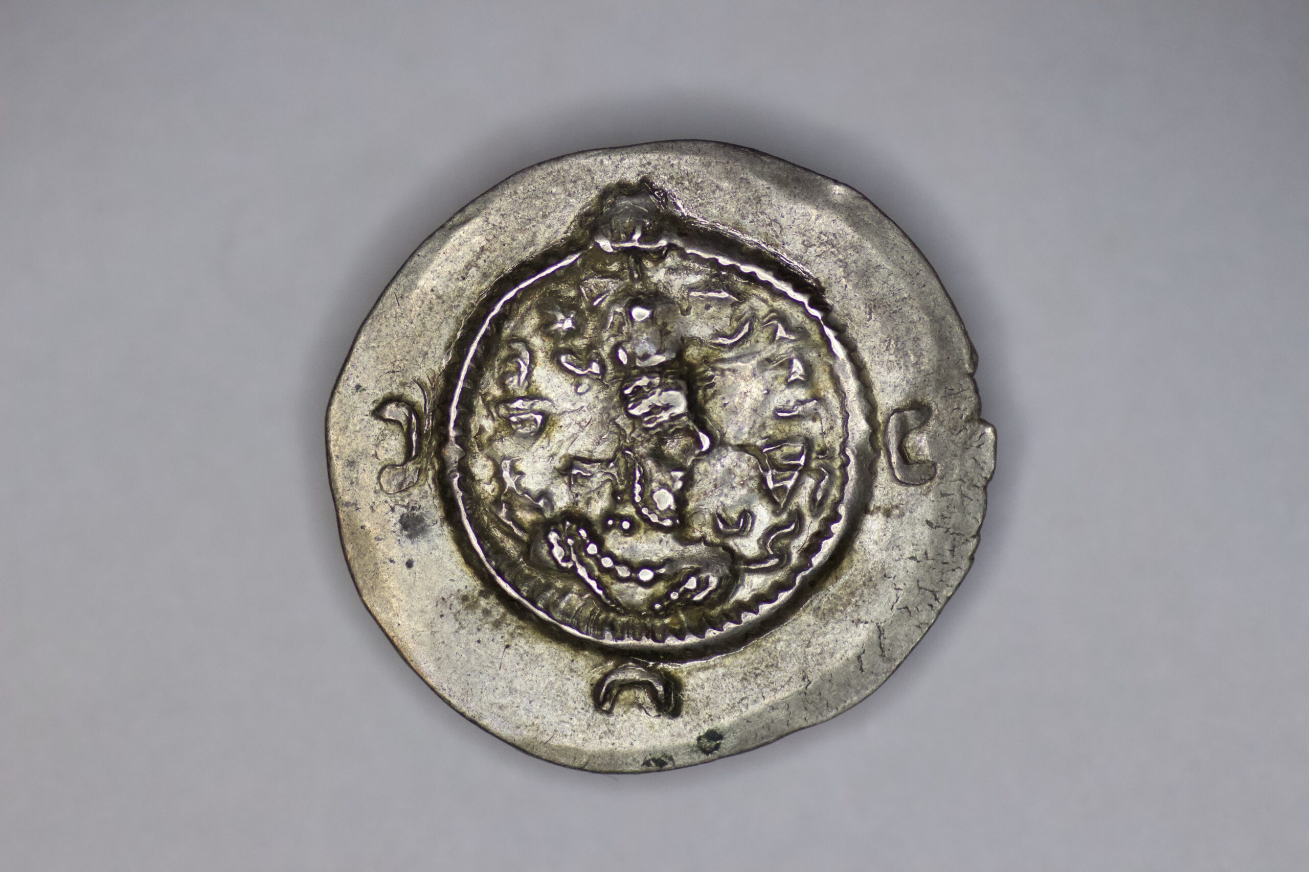 Sasanian Empire. Khosrow I Anushirvan (531-579). AR Drachm. AY mint. Year 31 - Image 2