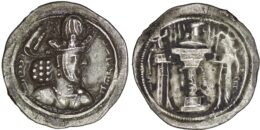 Sasanian Empire. Shapur II the Great (309-379). AR Drachm