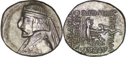 2060 Parthian Empire. Arsaces XVI (78-62 BC). AR Drachm. Rhagai