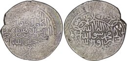 Safavid. Shah Ismail I (1501-1524). AR Shahi. Herat. AH 916