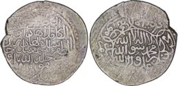 2061 Safavid. Shah Ismail I (1501-1524). AR Shahi. Herat. AH 916