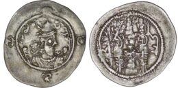 2062 Sasanian Empire. Hormizd IV (579-590). AR Drachm. LYW (Rev-Ardashir). Year 10