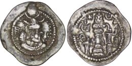 Sasanian Empire. Peroz I (459-484). AR Drachm. KA (Kariz) mint