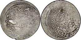 Safavid. Shah Ismail I (1501-1524). AR Shahi. Astarabad