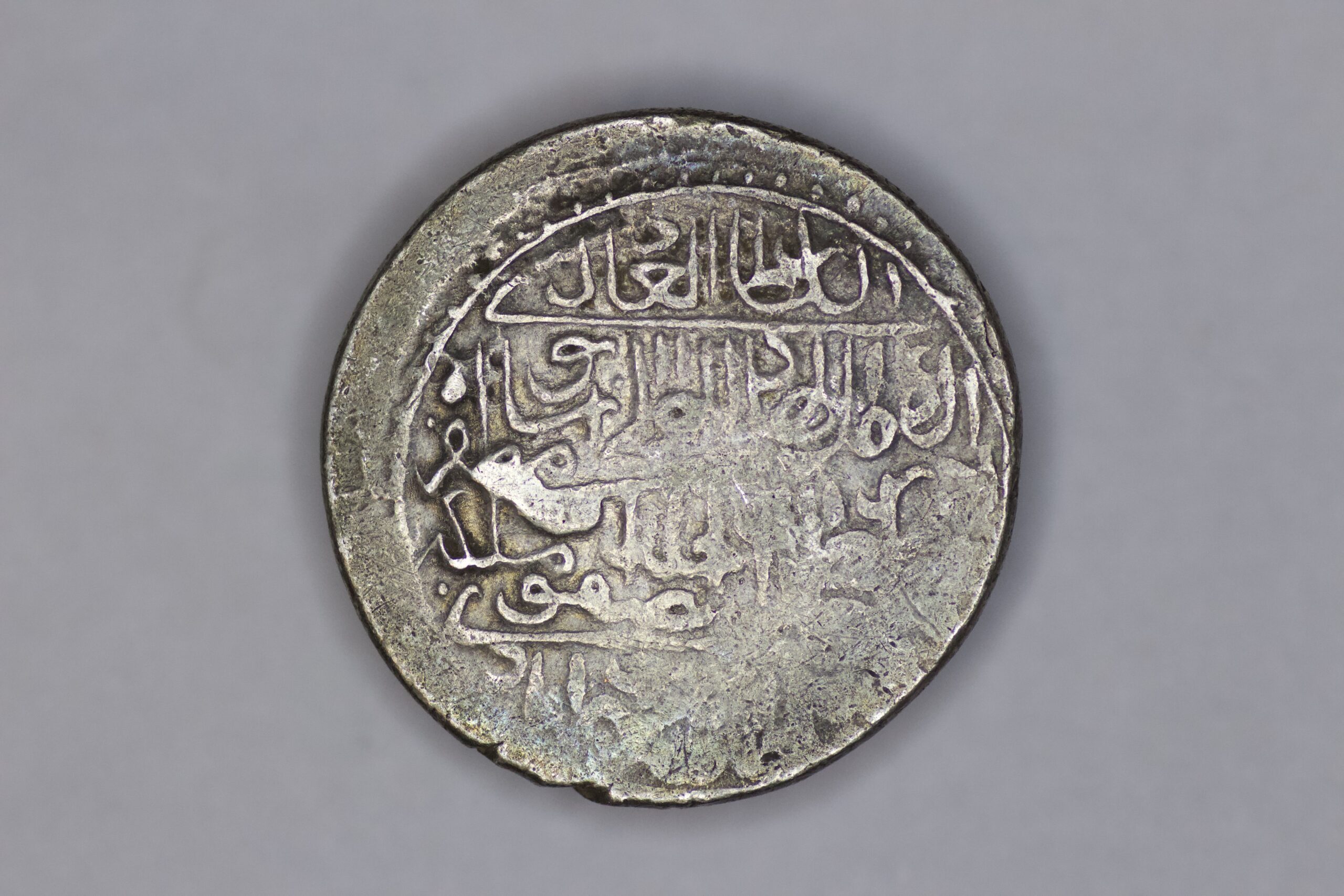 Safavid. Shah Ismail I (1501-1524). AR Shahi. Astarabad - Image 2