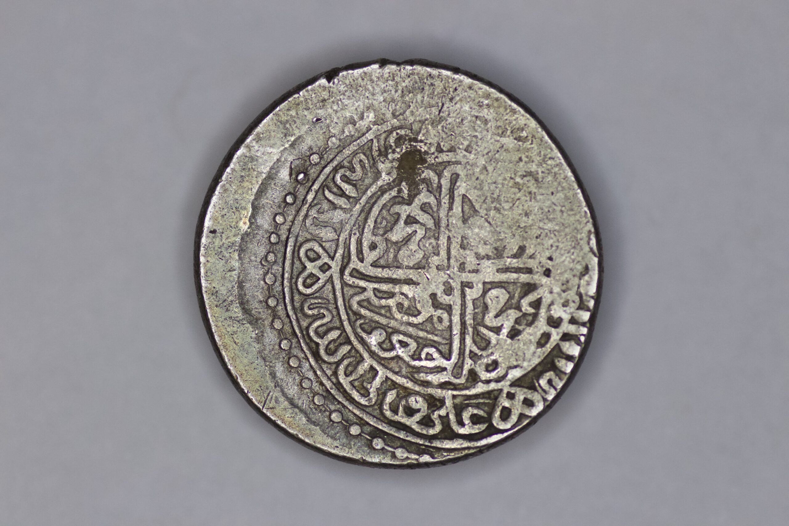 Safavid. Shah Ismail I (1501-1524). AR Shahi. Astarabad - Image 3