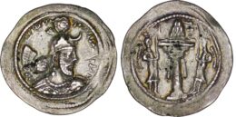 Sasanian Empire. Yazdgird I (Yazdgard) (399-420). AR Drachm