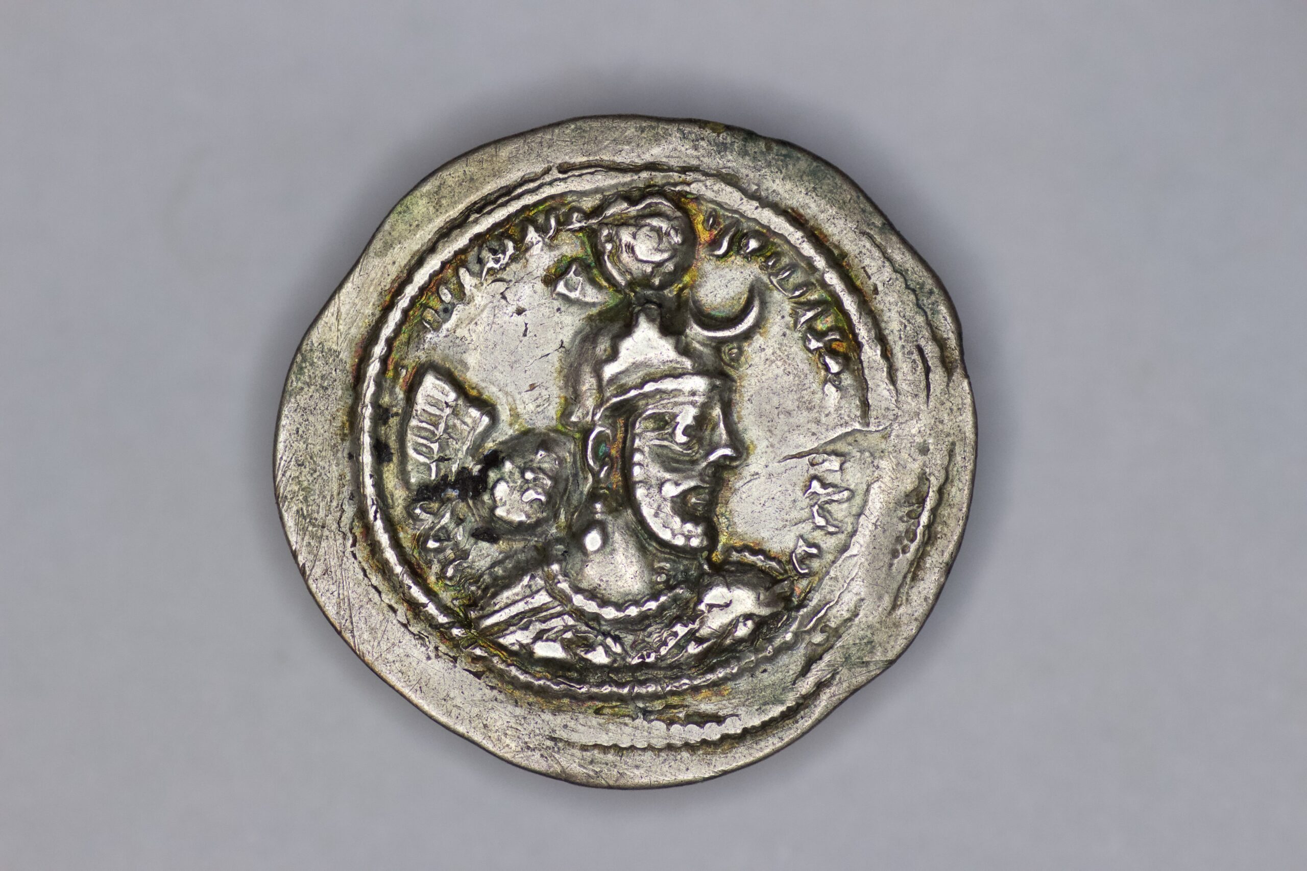 Sasanian Empire. Yazdgird I (Yazdgard) (399-420). AR Drachm - Image 2