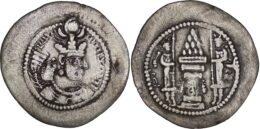 Sasanian Empire. Yazdgard II (438-457). AR Drachm