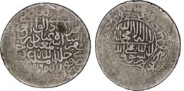 Safavid. Shah Ismail I (1501-1524). AR Shahi. Herat. AH 916
