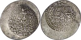2070 Safavid. Shah Ismail I (1501-1524). AR Shahi