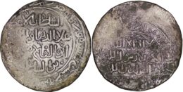 Khwarizm Shahs. ‘Ala al-Din Muhammad II (1200-1220). AR Double Dirham