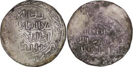 2071 Khwarizm Shahs. 'Ala al-Din Muhammad II (1200-1220). AR Double Dirham